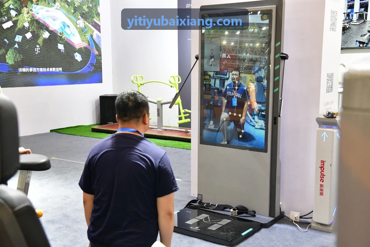 壹体育-数字化球场多端协同架构图
